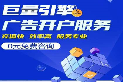 百度竞价推广代运营成功案例：某汽车品牌线上营销策略揭秘