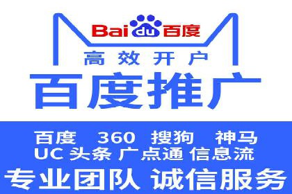 竞价推广实战技巧：成功案例分享会
